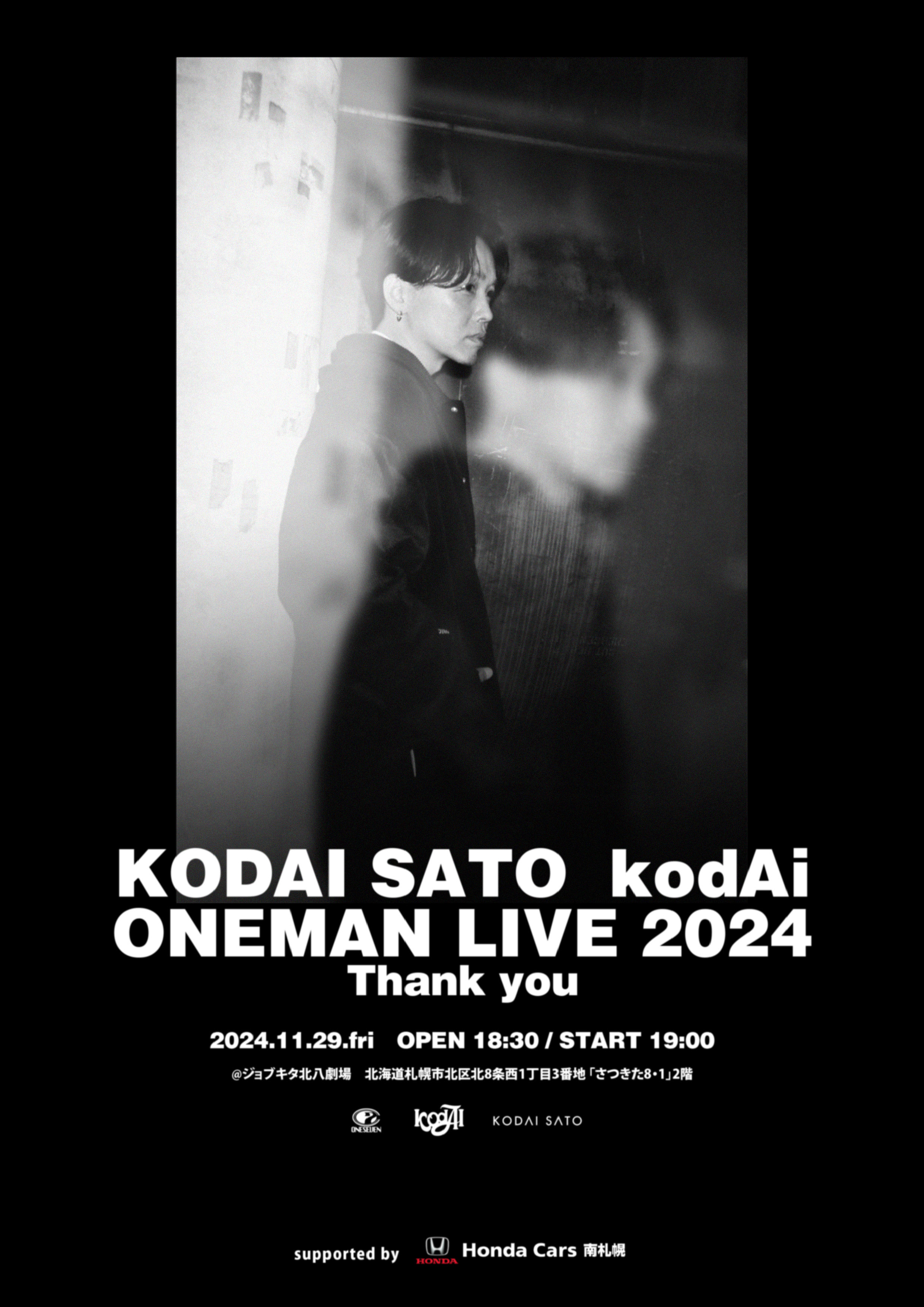 佐藤広大」「kodAi」 ダブルネームでの初のワンマンライブ開催決定